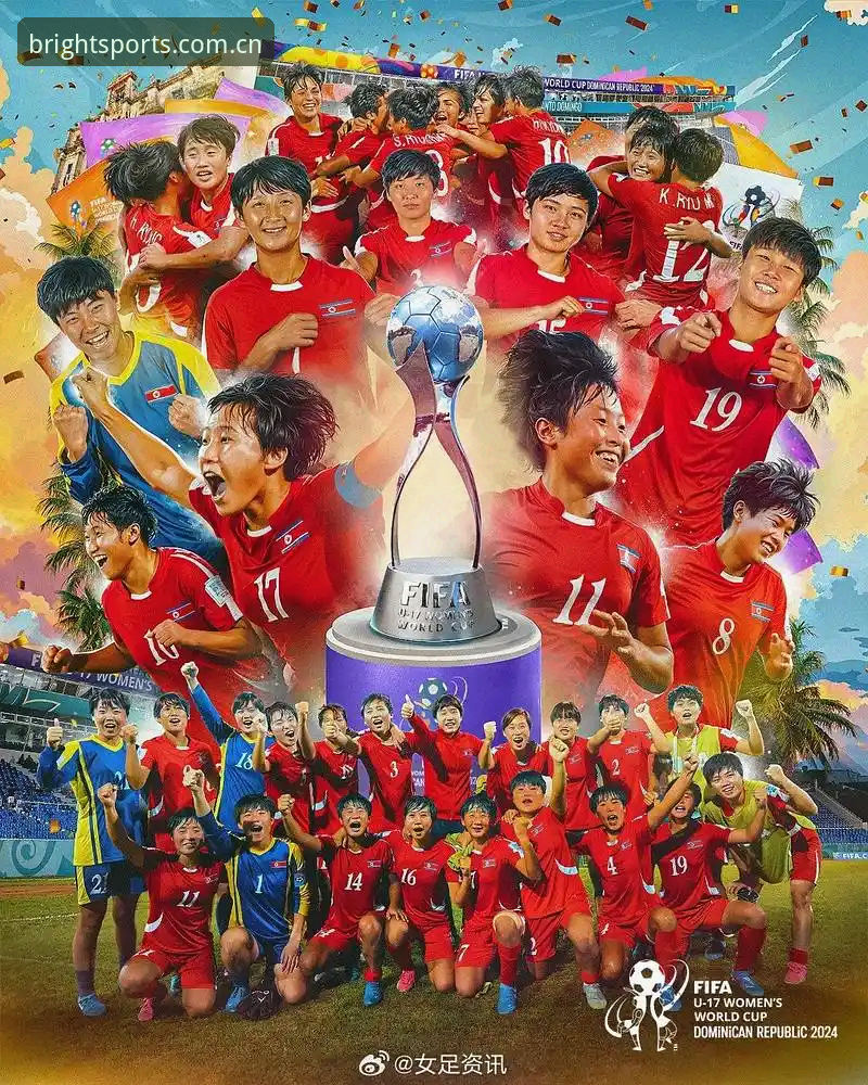 BSports怎么下载攻略 揭秘U17世界杯抽签背后:中国足球新生代能否创造奇迹?