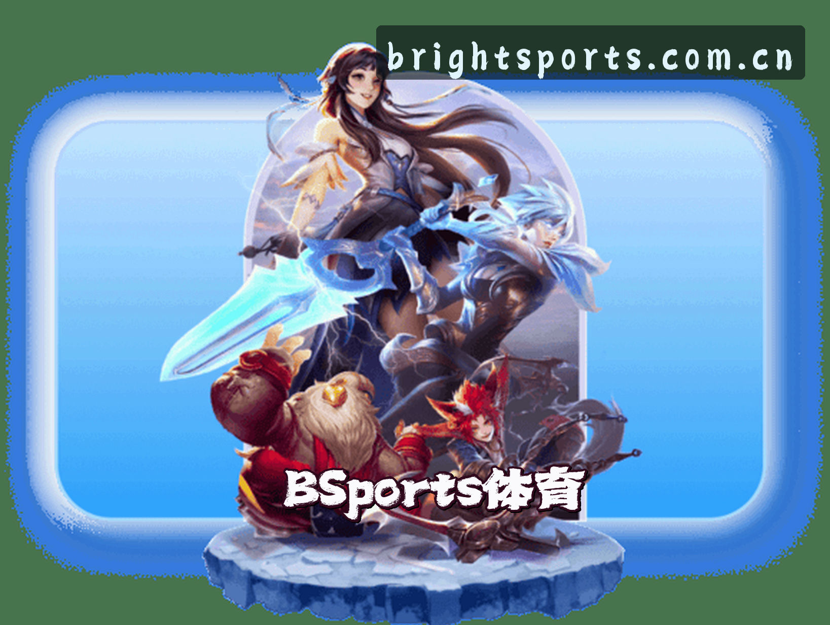 品牌故事